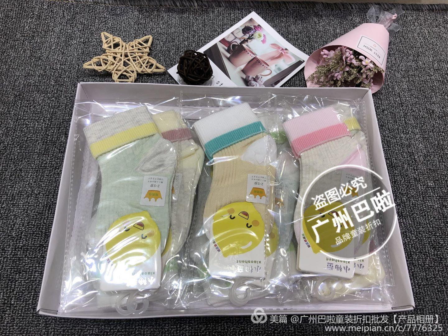 品牌袜子小童,品牌小童袜子纯棉厚