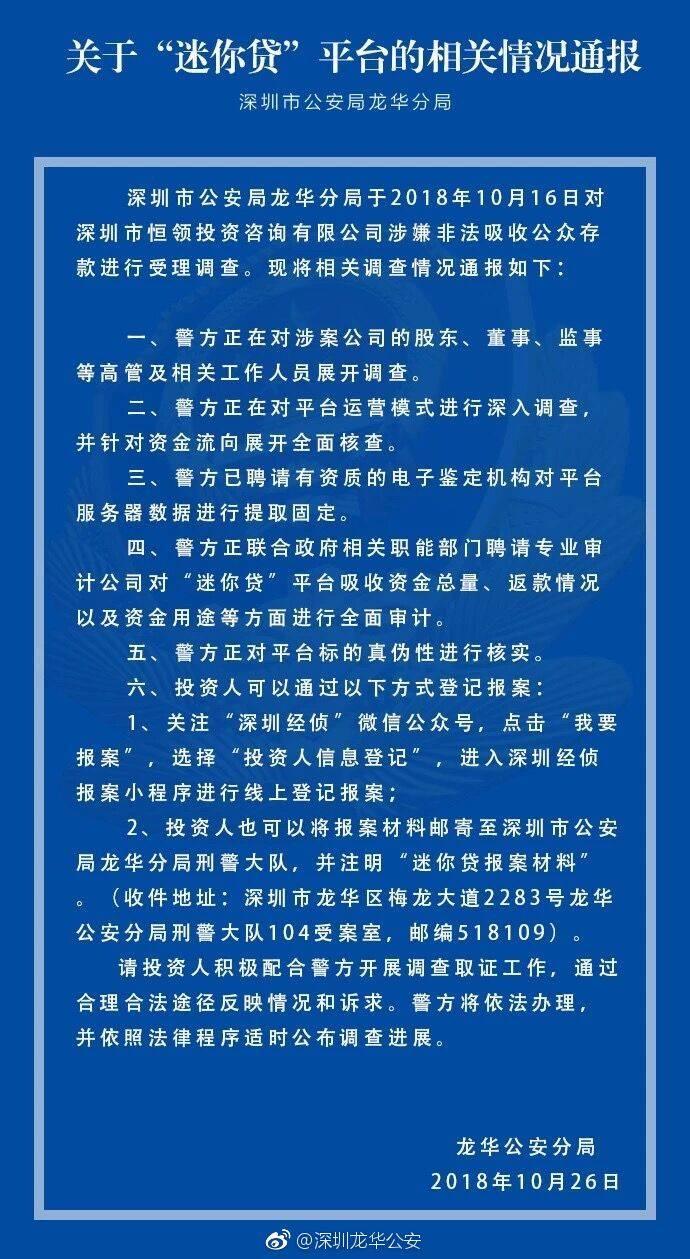 合规检查报告,合规自检自查报告