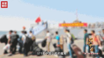 中国撤侨客机视频,中国客机撤侨行动