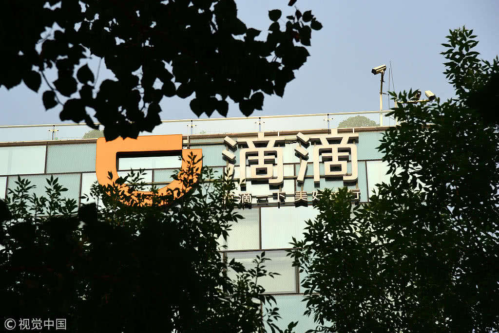 滴滴如何破局网约车监管乱象,滴滴网约车整改最新消息