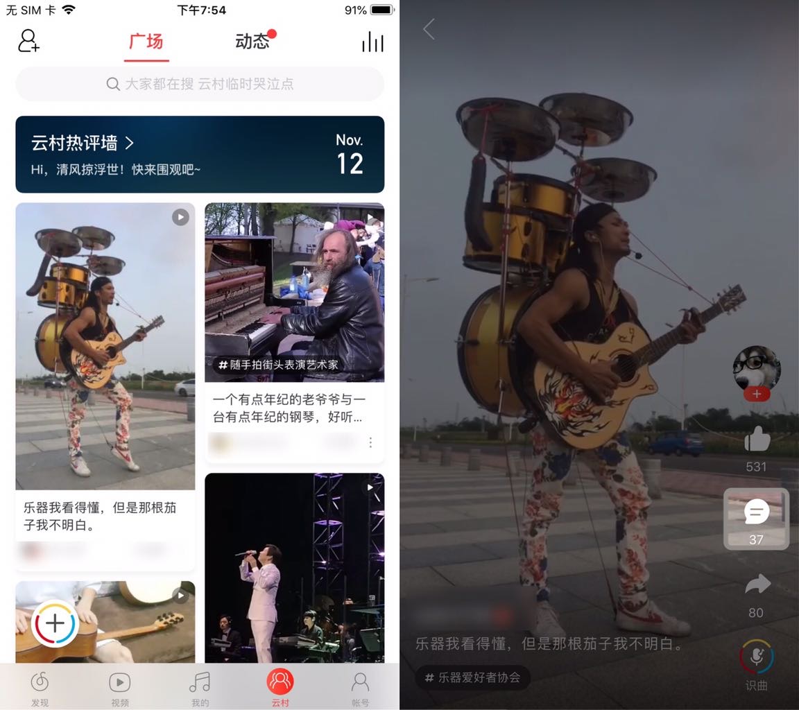 网赚副业手把手教程,新手电商玩法技巧实操