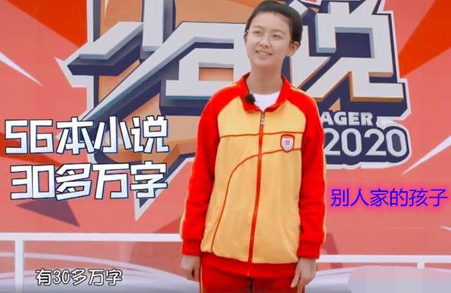 女孩写了30万字小说被爸爸撕掉,女孩写了30万字小说被父亲撕掉