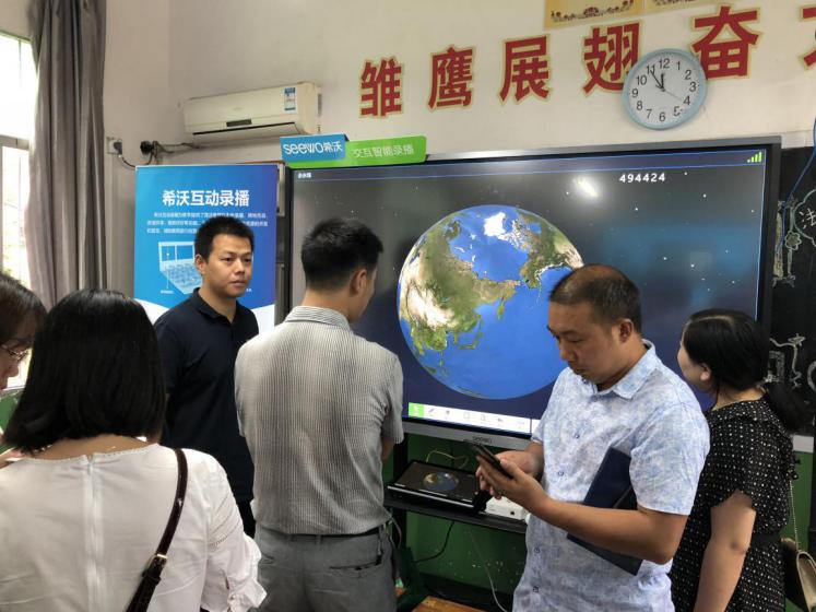 科技为教师赋能，希沃助力镇坪县新媒体技术培训