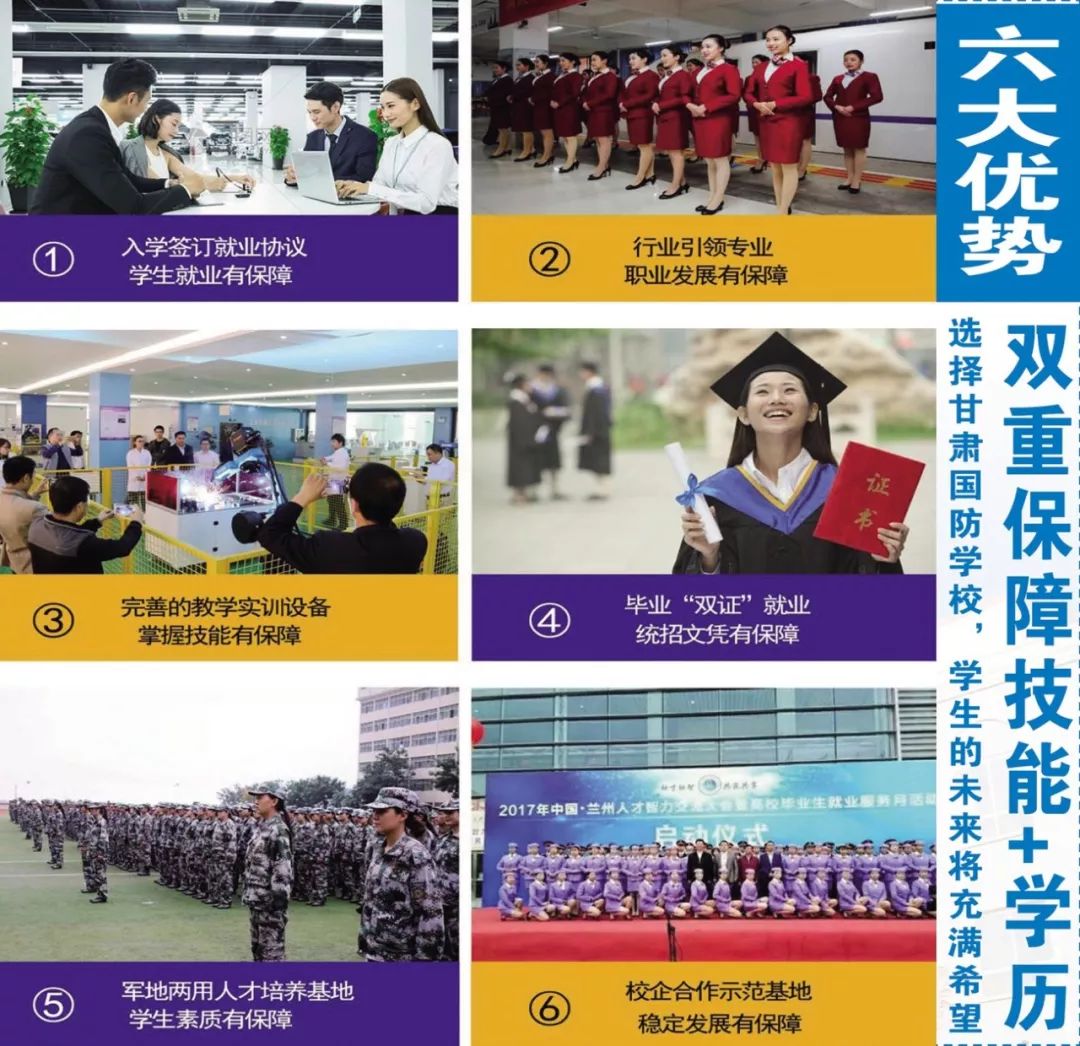 杨凌国防技工学校,国防技工学校招生