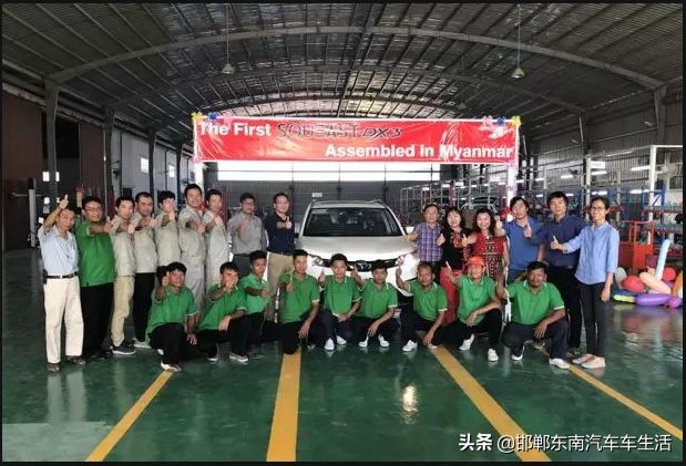 “一带一路”再结硕果，福汽集团东南汽车海外实力圈粉