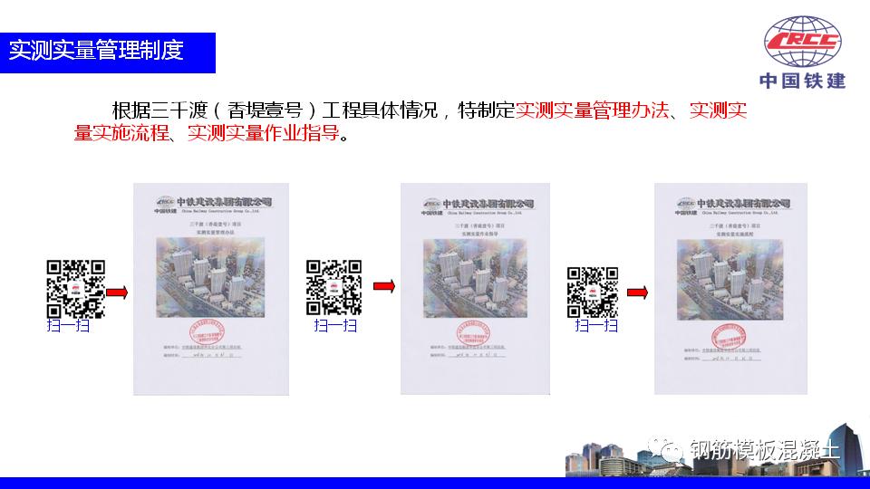 房产项目推介ppt如何讲,住宅营销策划方案完整版ppt