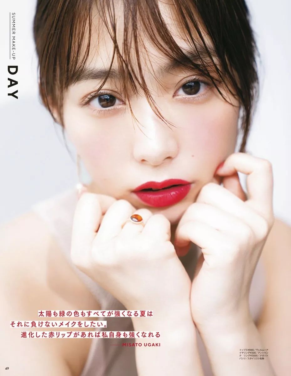 森绘梨佳同款口红,森绘梨佳妆容浆果色口红