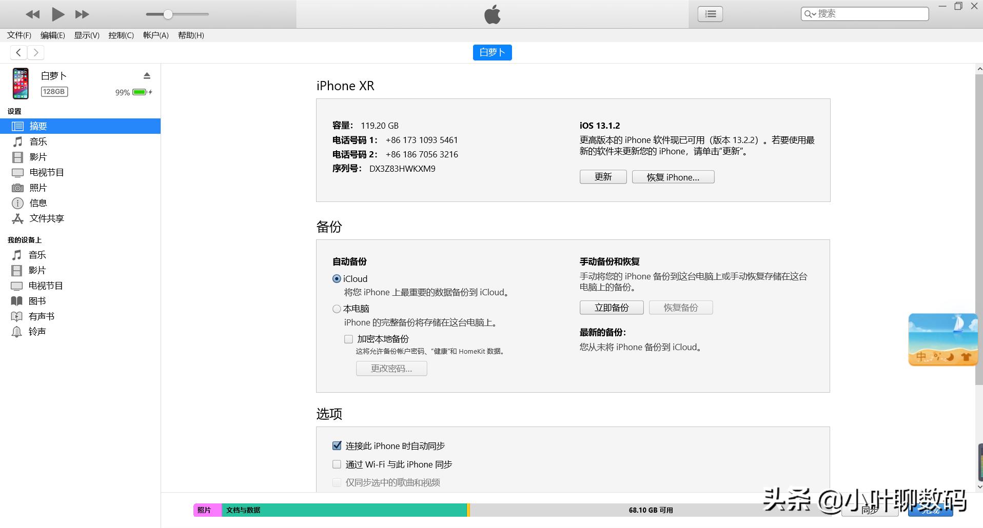如何将苹果手机的照片导到小米,怎么把苹果手机照片导到电脑里