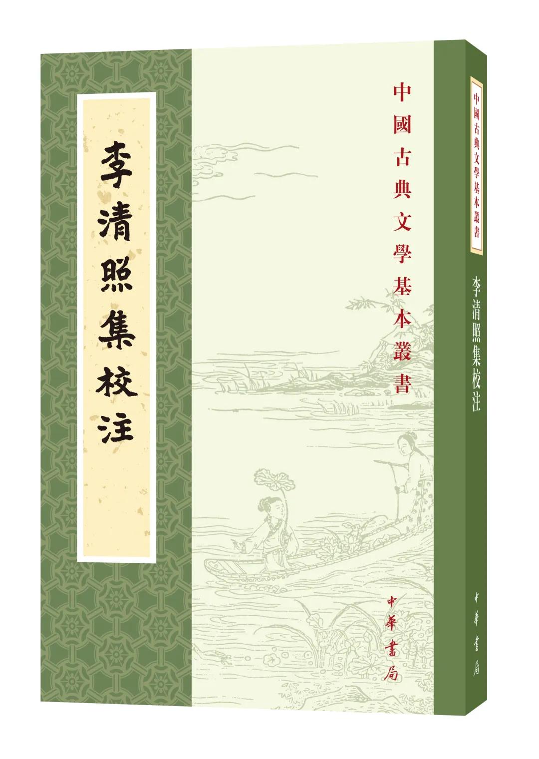 中华书局每周新书第47周,中华书局每周新书第27周