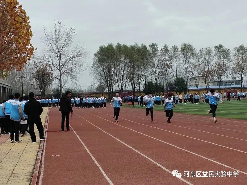 难忘2020——记奋进中的益民中学（三）