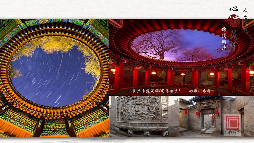 山西高平城市简介,山西晋城的千年古城高平市