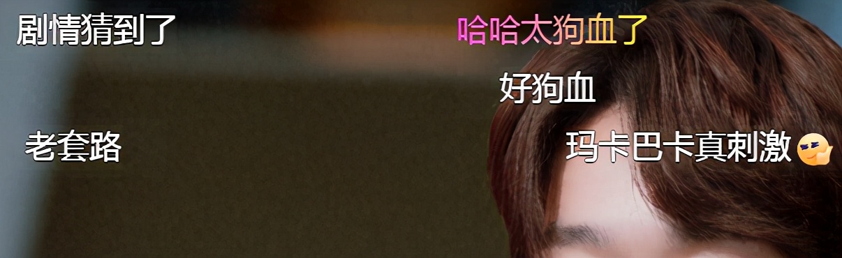 林更新差评视频,林更新新剧吐槽