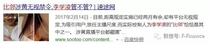 比邻app被封了吗,比邻下架了还能登录吗