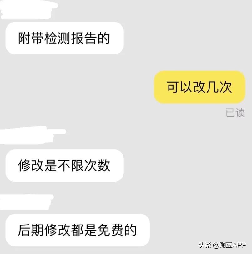 *文代论写**背后的复杂利益链