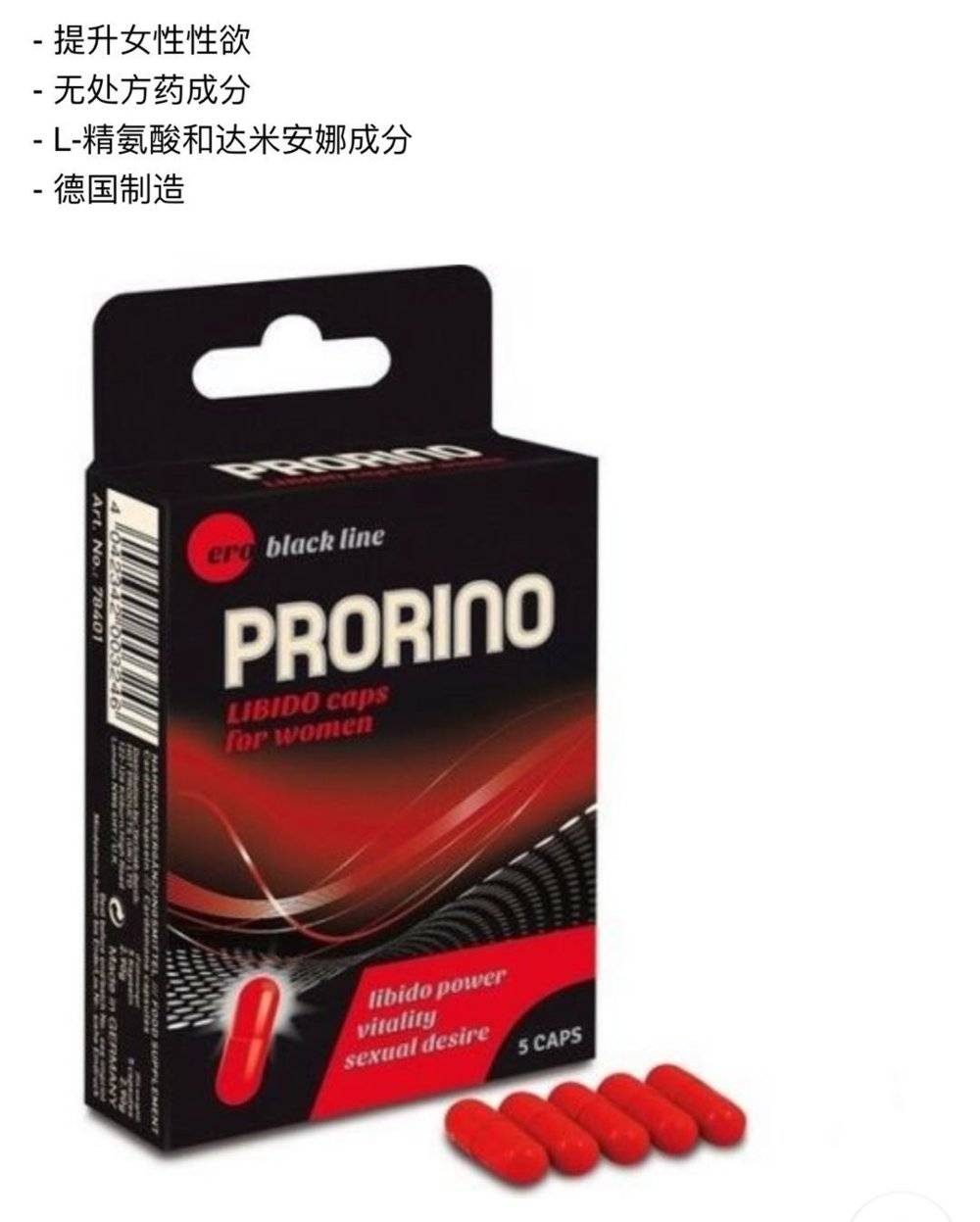 我和X宝*情催**药卖家对线，发现了下药男的秘密