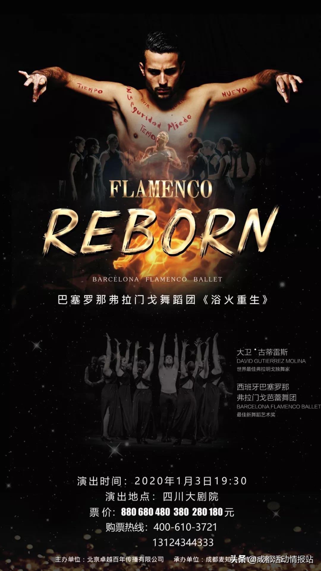 12.9活动推荐,12.9活动有哪些