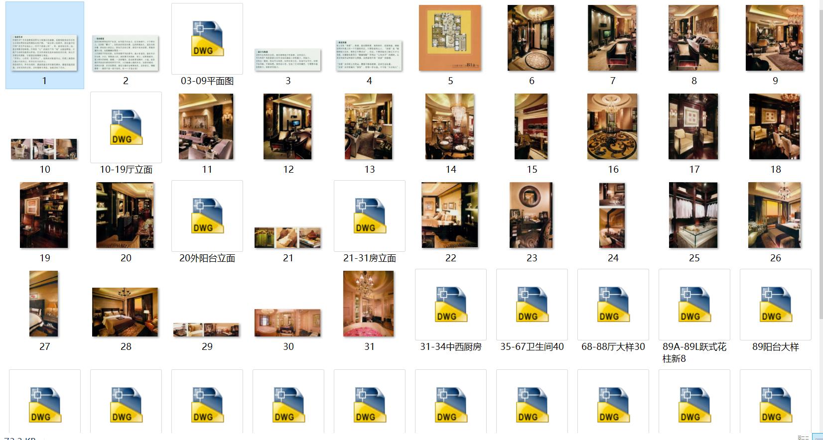 室内设计师位大师施工图,室内设计邱德光