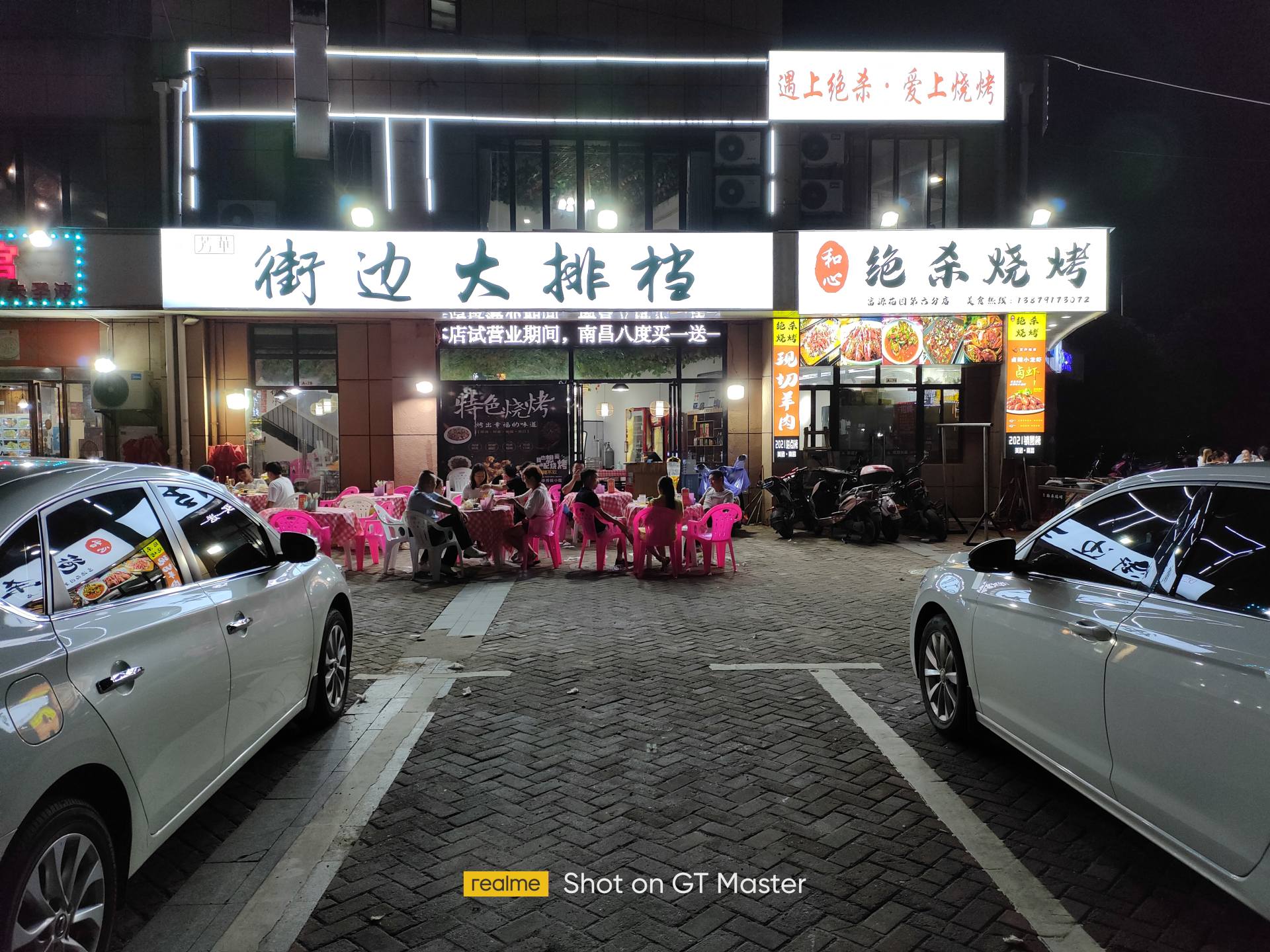 realmegt大师版哪个好看,realmegt大师版手机评测