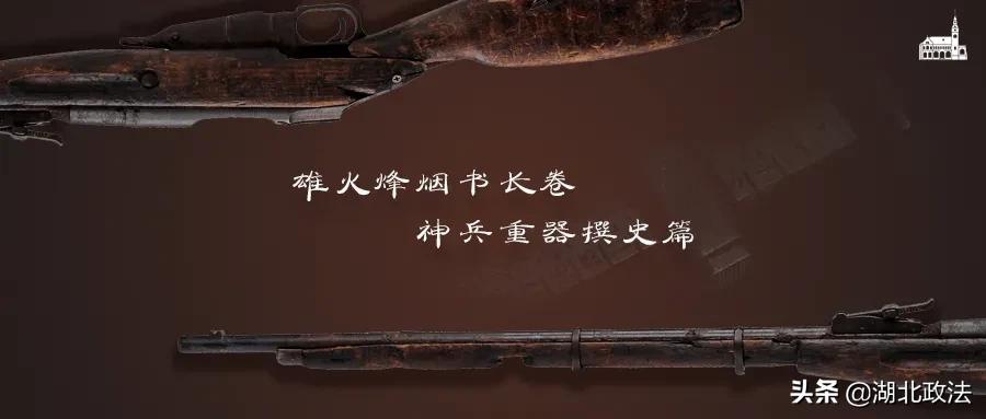 汉阳造演变,汉阳造国宝档案历史演变