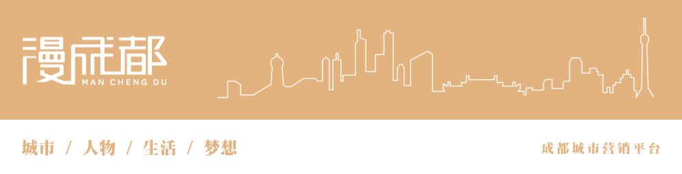 你不知道的成都文化,成都话名堂