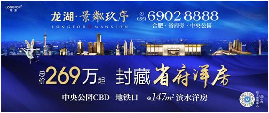 合肥量子实验室在什么地方,合肥量子实验室世界排名