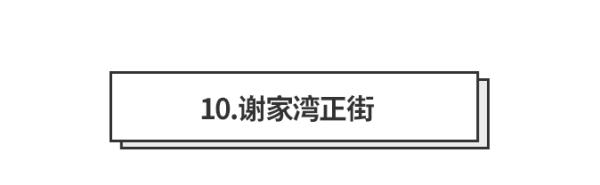 重庆最美拍照圣地推荐,重庆小众拍照集合地
