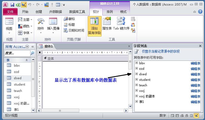 access数据库不能建立索引的类型,如何用access做成管理数据库