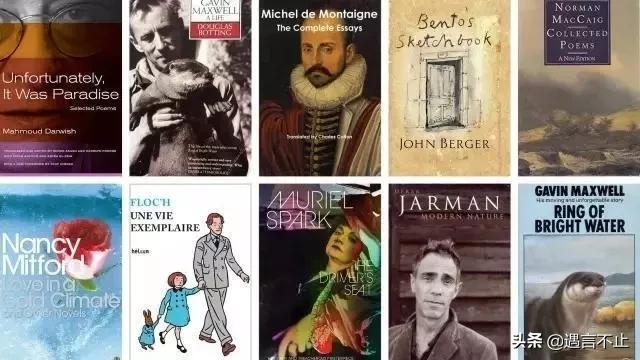 蒂尔达斯文顿贵族家族,蒂尔达斯文顿感情