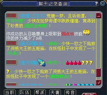 梦幻西游挖宝低级书怎么处理,梦幻西游挖垃圾宝图赚钱