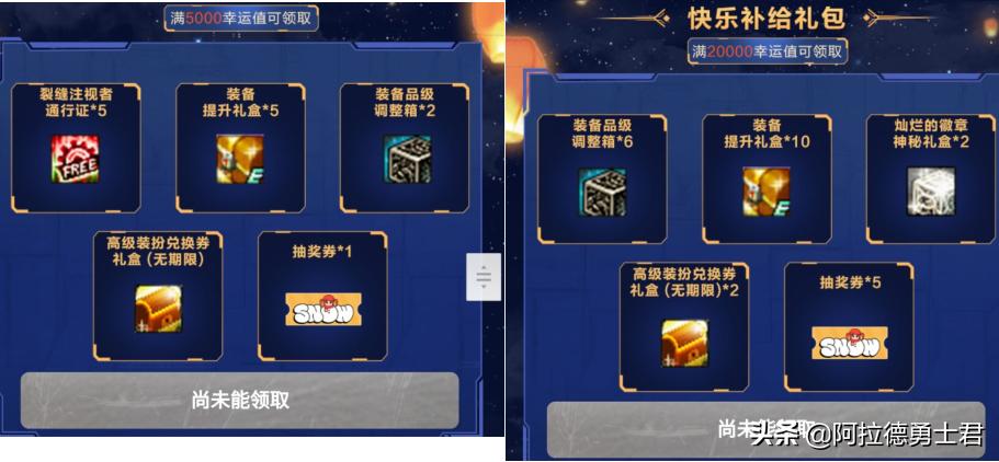 dnf2019年10月份充值活动,dnf2019年国庆有充值活动吗