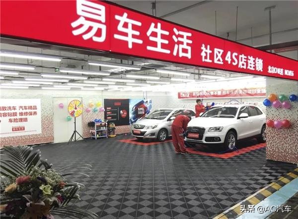 汽车后市场互联网思维,汽车后市场电商模式与运营