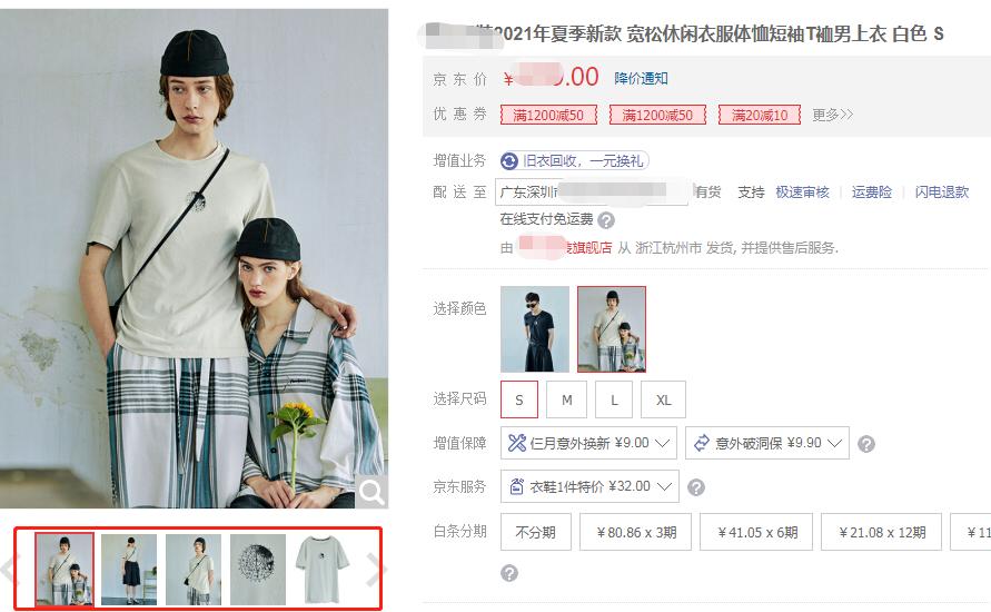 提高京东店铺流量怎么操作,京东店怎么提升流量