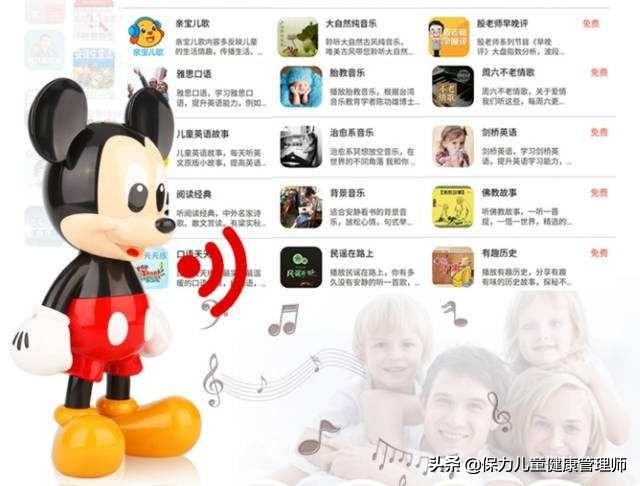 综合实践课零食与健康教案,拒绝零食主题班会幼儿园中班