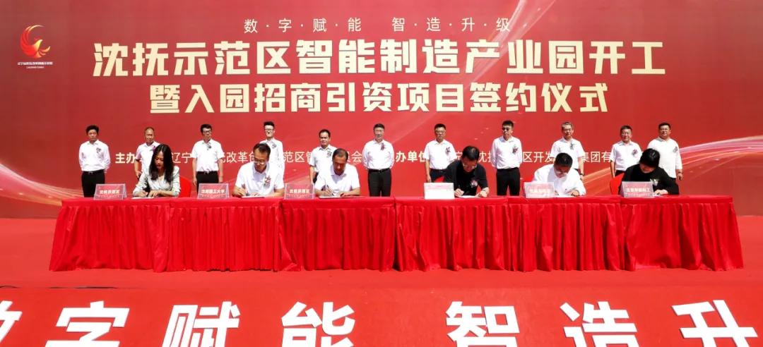 沈抚育才实验南边地块,沈抚新区省实验学区规划