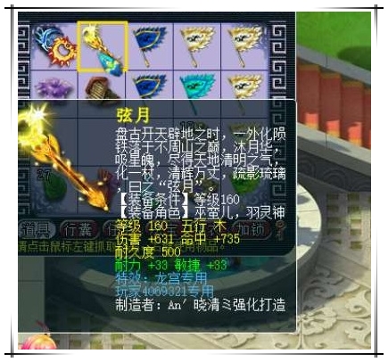 梦幻西游新出150无级别铠甲,梦幻西游千万以上装备展示