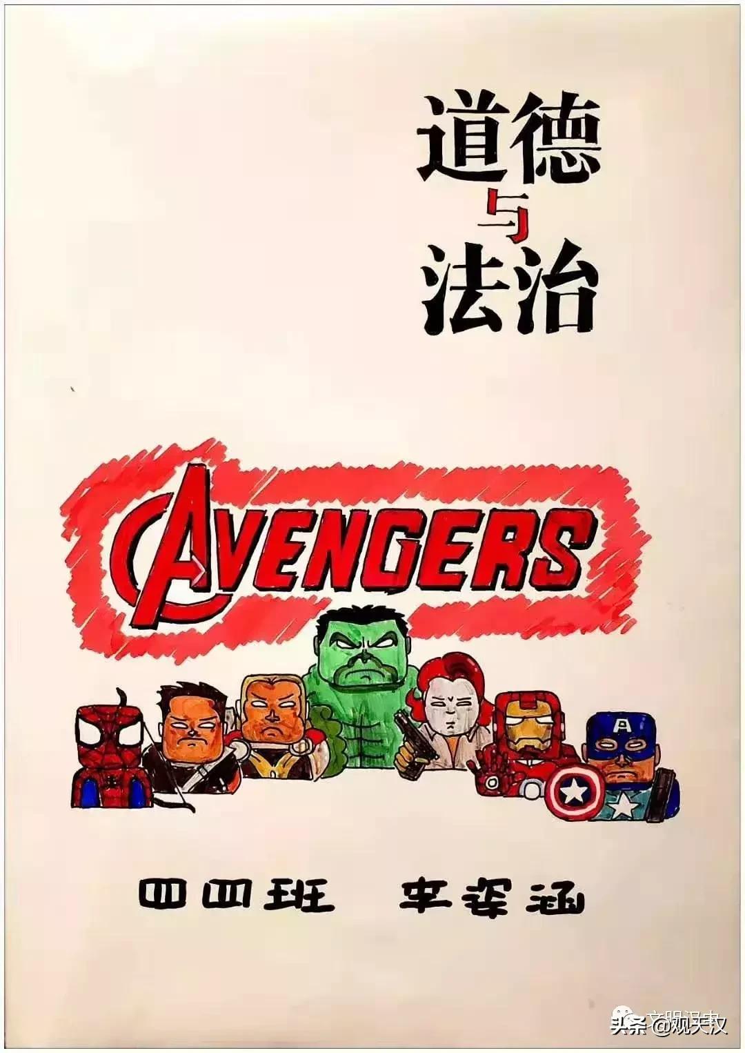 让课本也能美上天!汉中这位爸爸为女儿手绘插画书皮,画风暖爆了