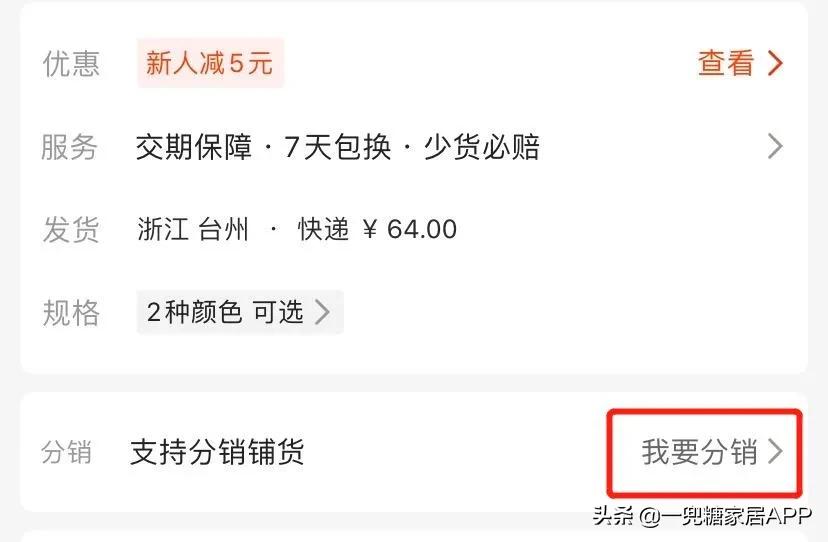 为啥说闲鱼比拼多多可靠,为什么闲鱼的东西比拼多多都便宜