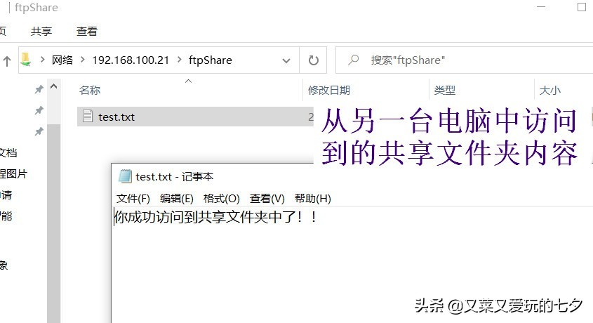 win10网络共享只能看到部分电脑,win10电脑局域网共享设置方法