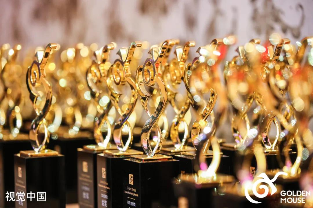 第十一届金鼠标数字营销大赛,金鼠标数字营销大赛