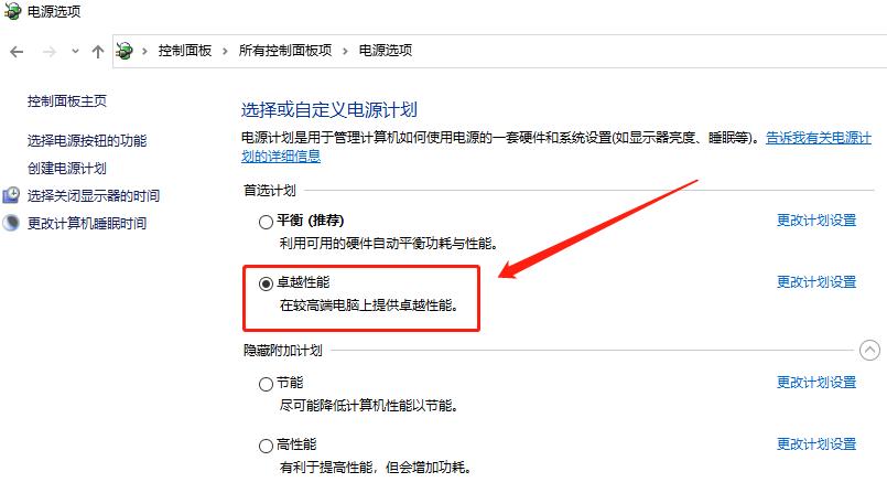 win10教育版哪个版本最好,win10教育版有什么优缺点
