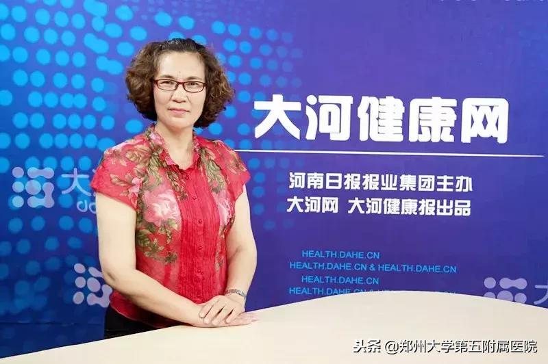 郑州大学附属五院臭氧治疗,郑州大学五附院分院