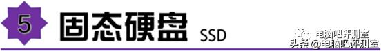2021年4月装机配置推荐,2022年4月装机