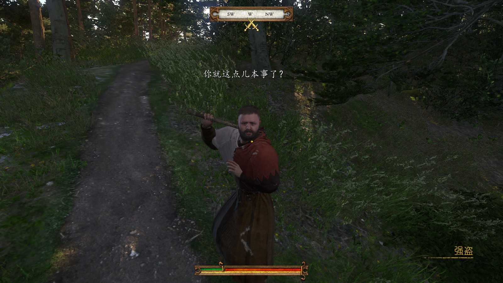 天国拯救刽子手的刀,天国拯救拉泰刽子手在哪