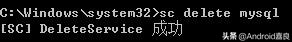 win7mysql怎么删除注册表,mysql注册表彻底卸载删除