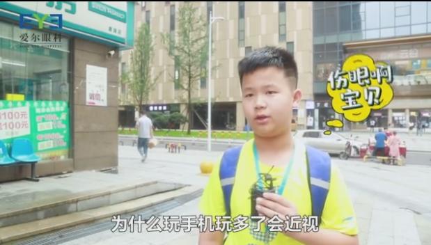 拯救真性近视,拯救孩子视力这本书怎么样