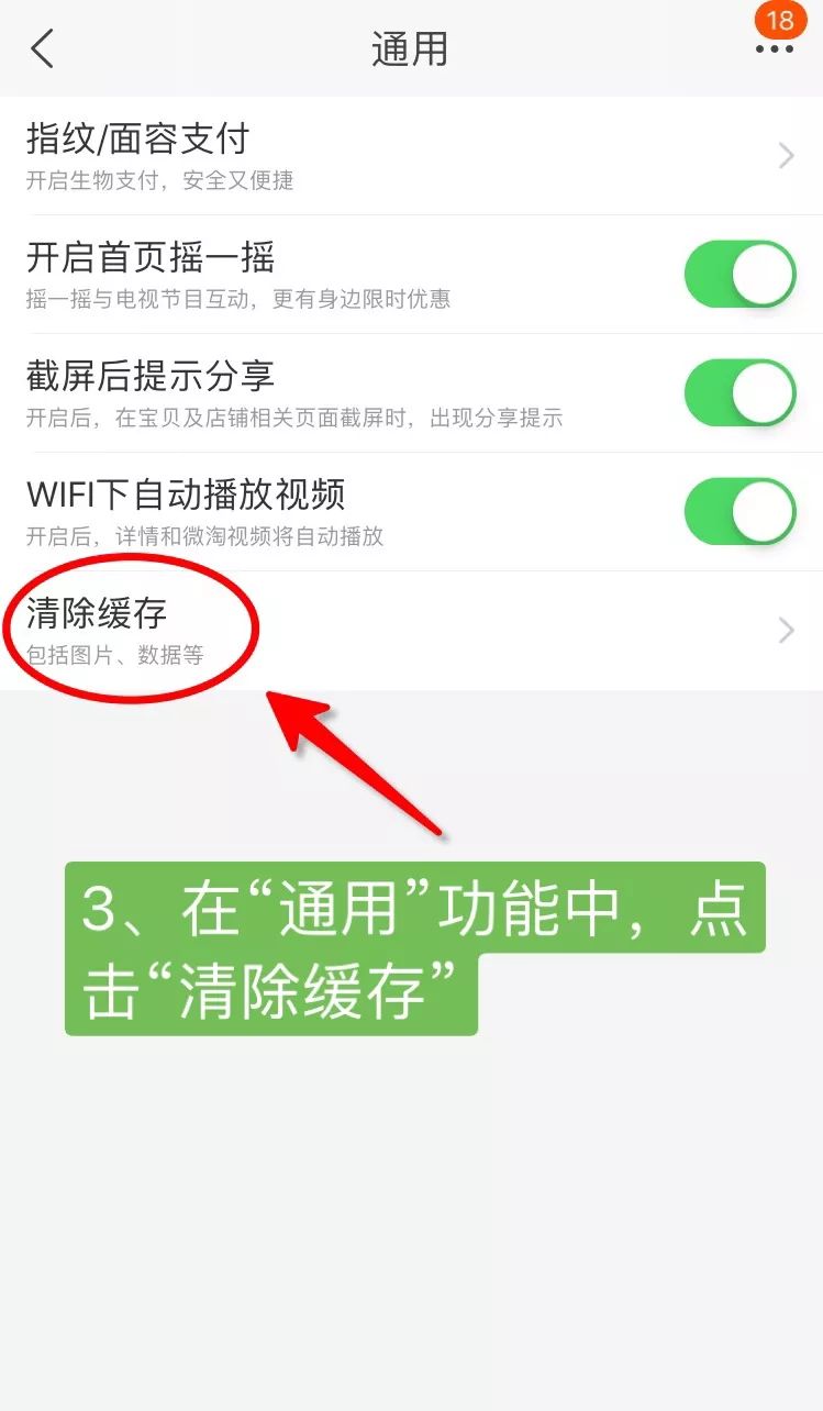 淘宝人生2怎么收集装扮,淘宝人生稀有装扮怎么抽