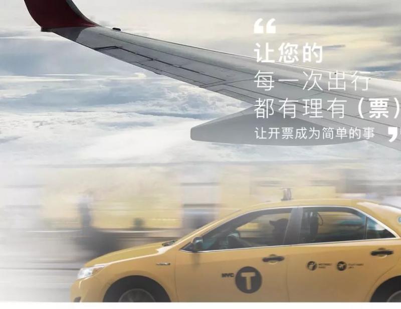 诺诺网开个人电子发票流程,诺诺电子发票软件