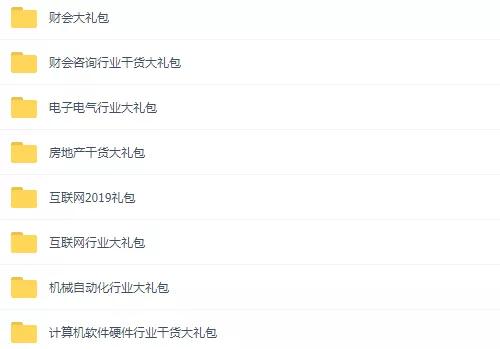 干货精选上百套求职简历模板,如何快速获得优质简历模板