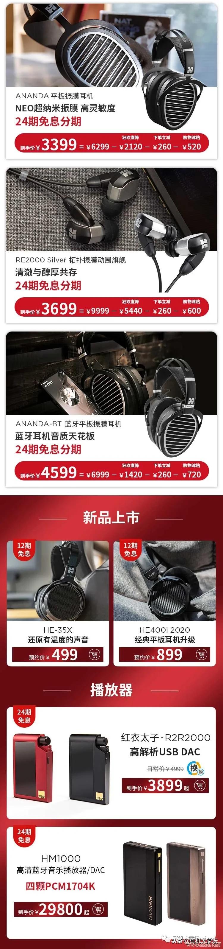 618促销从哪天开始,京东618彩电促销