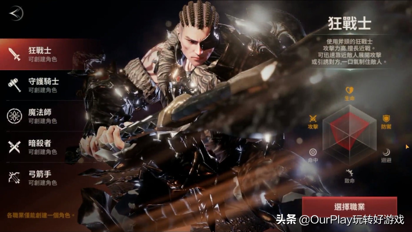 a3stillalive要联网吗,a3stillalive职业推荐